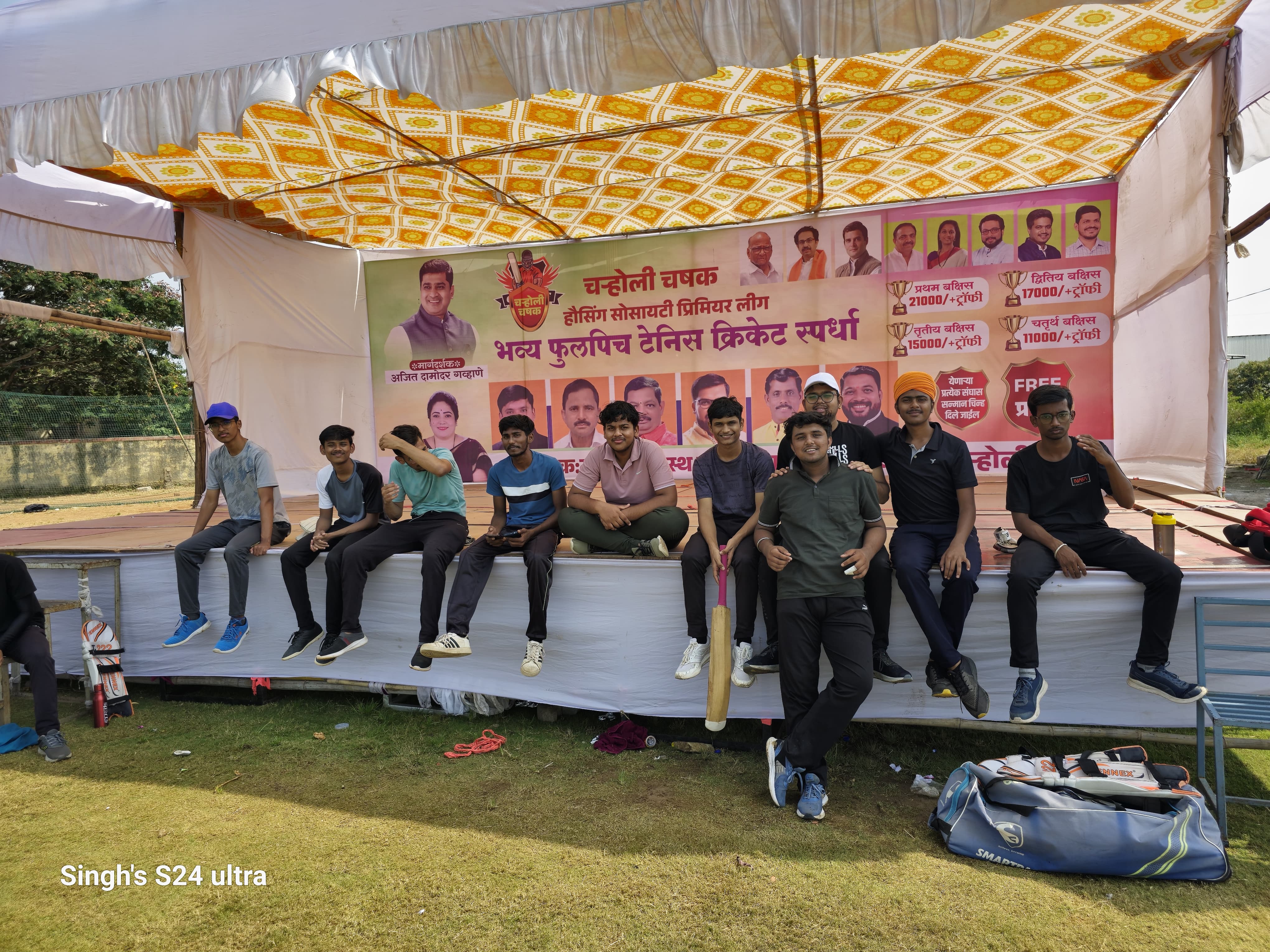Sports Image